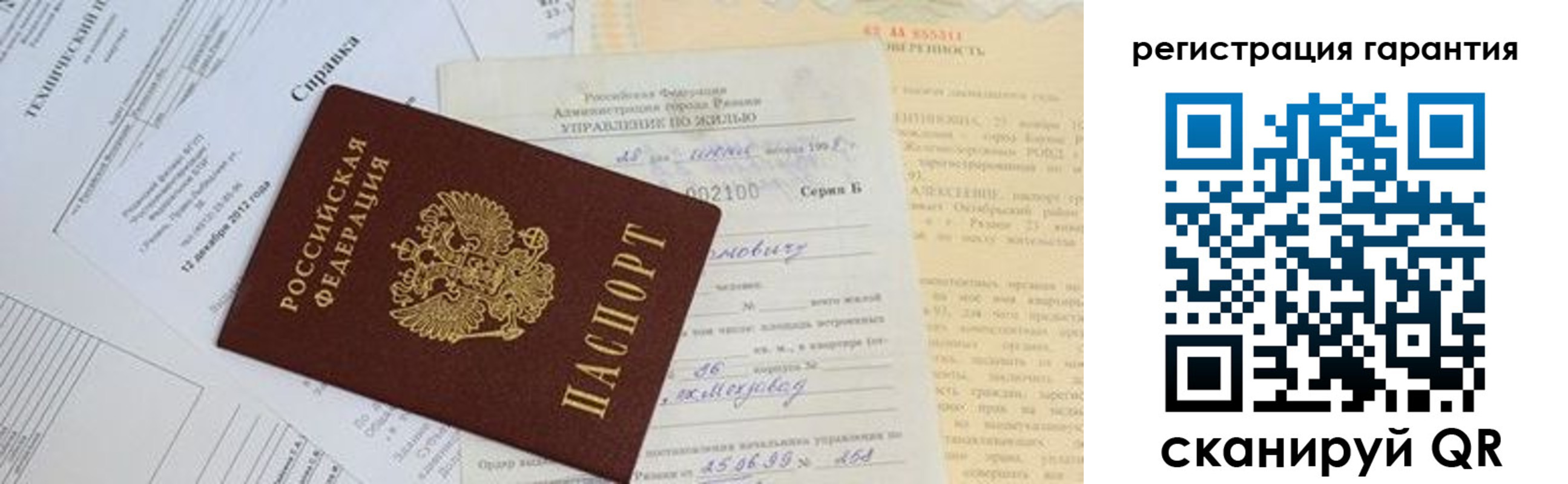 временная регистрация адрес в Хасавюрте