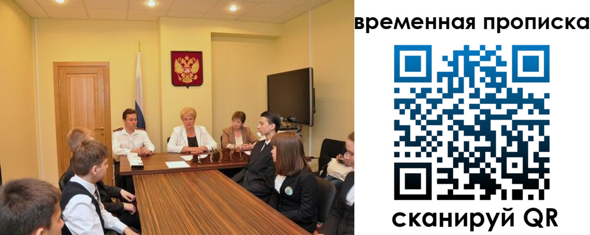 прописка поиск в Хасавюрте