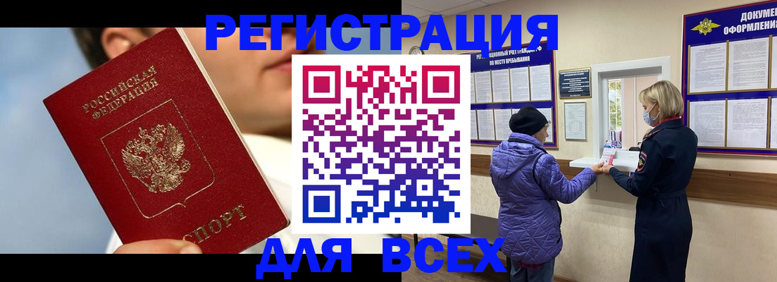 форма 3 в Хасавюрте