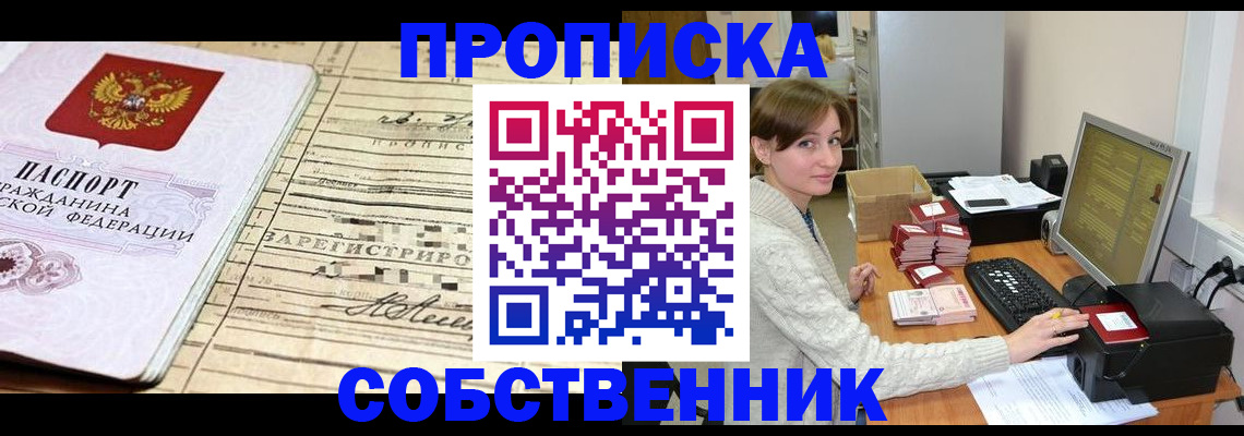 форма 3 в Хасавюрте